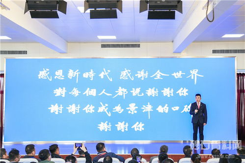 高效节能砂石环保技术及应用研讨会嘉宾莅临景津环保工厂参观考察