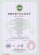 威格环保咨询服务 专业顾问、合理价格与优质批发采购解决方案